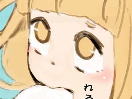 ティッシュマン メイン画像