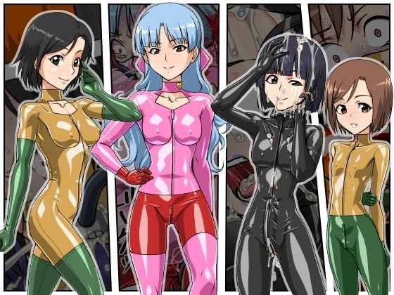 ロクな目に遭わない戦闘員12 メイン画像