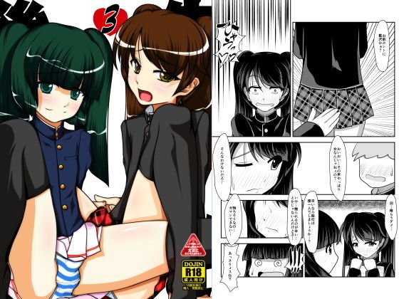 先輩くんと後輩くん。3 メイン画像