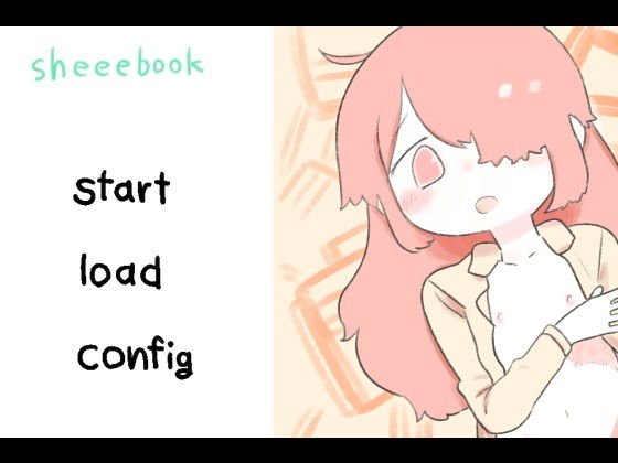 sheeebook メイン画像
