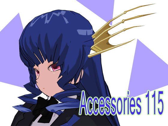 Accessories 115 メイン画像