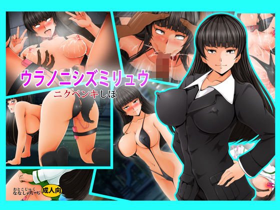 しるか19才 メイン画像