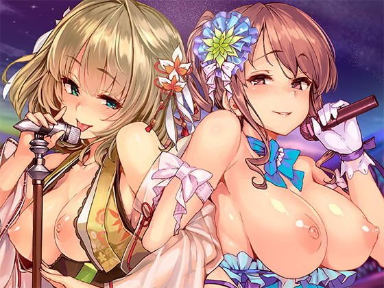 UnhappyLadies メイン画像