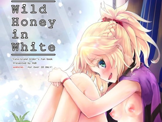 Wild Honey in white メイン画像