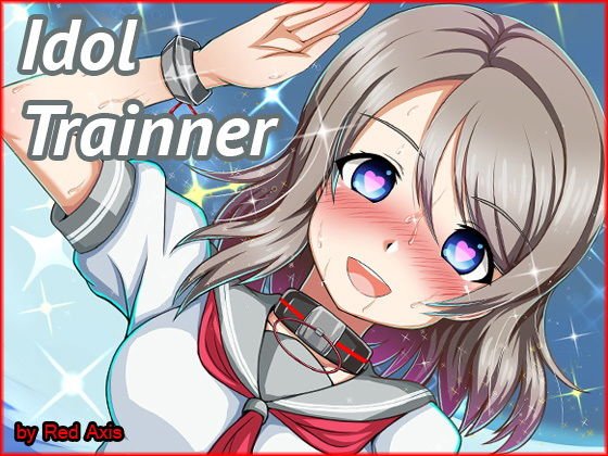Idol Trainner メイン画像