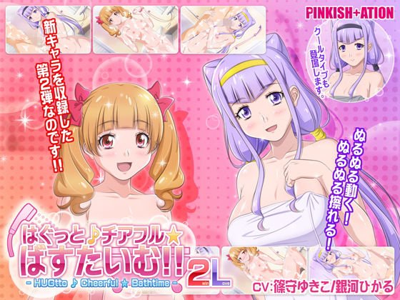 淫獄テスタメント - 淫魔サキュバス ハーレム メイン画像