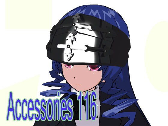 Accessories 117 メイン画像