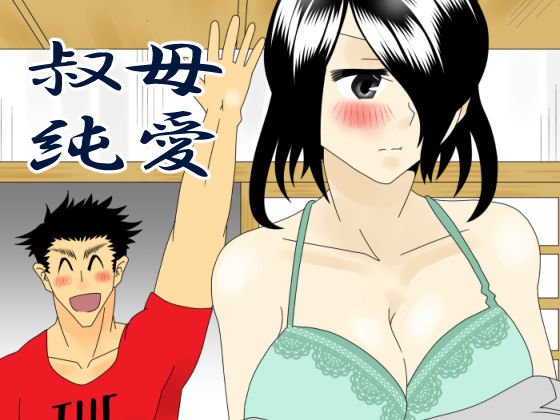 賢しき者は気海に沈む メイン画像