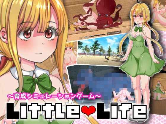 Little Life メイン画像