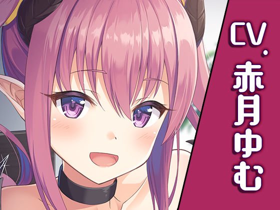 【ハイレゾ×KU100バイノーラル】『透明になって町中オナニー！ 〜気づかれないまま、エッチないたずらし放題〜』 メイン画像