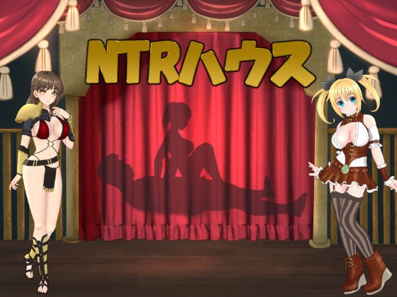 NTRハウス メイン画像