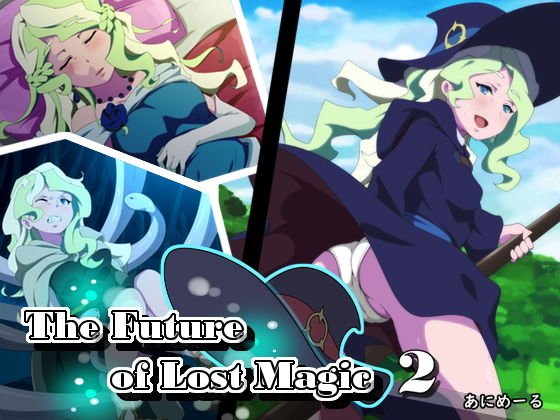The Future of Lost Magic 2 メイン画像