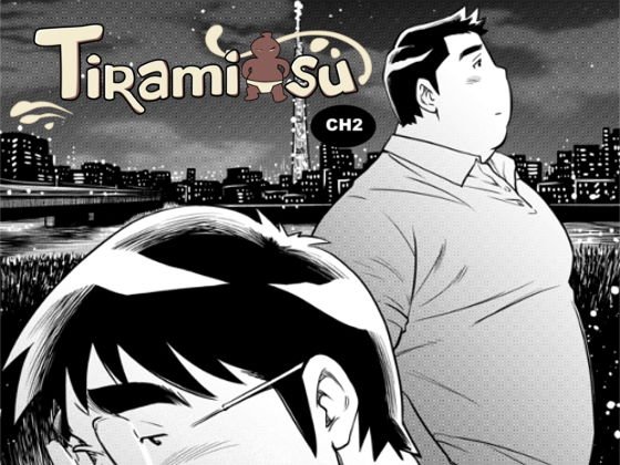 TIRAMI SU Chapter 2 メイン画像
