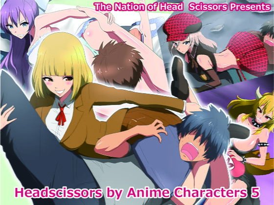 Headscissors by Anime Characters 5 メイン画像