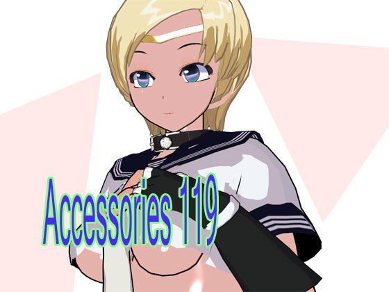 Accessories 120 メイン画像