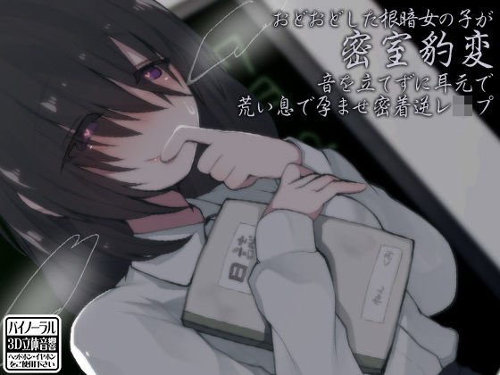 エックス君が手違いでえるおじに転生する本 総集編II メイン画像