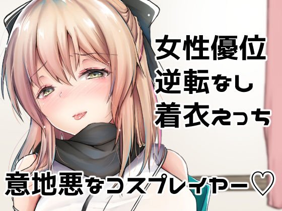 月下美人は二度咲かない メイン画像