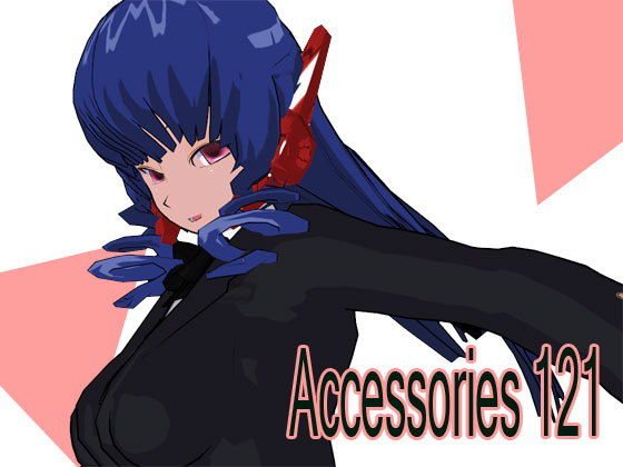 Accessories 121 メイン画像