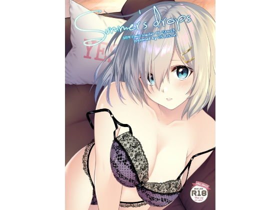 Summer’s drops メイン画像