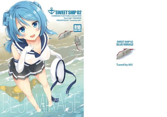 BLUE MIRAGE メイン画像