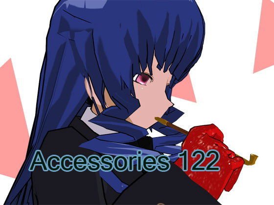 Accessories 122 メイン画像
