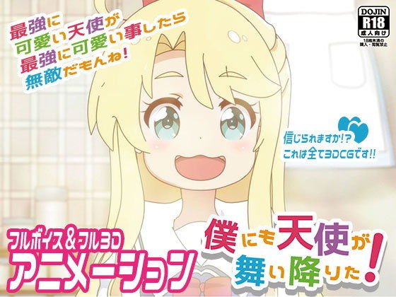 NOA メイン画像