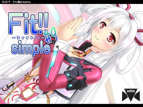 Fit！！ simple ＃9 メイン画像