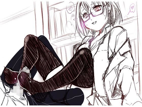 図書委員のメガネっ娘まじめちゃんと秘密の時間を始めます！！ メイン画像