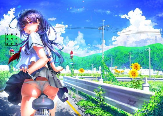 オサナナジミエッチ メイン画像