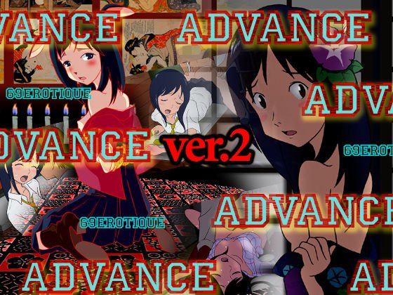 ADVANCE メイン画像
