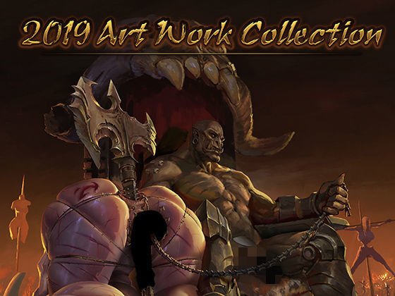 2019アートワークコレクション メイン画像