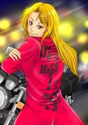 悪童 レディース メイン画像