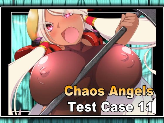 Chaos Angels Test Case 11 メイン画像