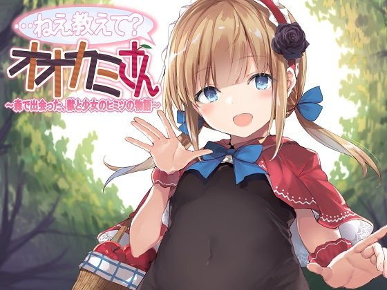 うち…お兄ちゃんのこと、ばり好いとーよ!4〜海水浴で、いとこの水着姿にドキドキしちゃった件〜完全版 メイン画像