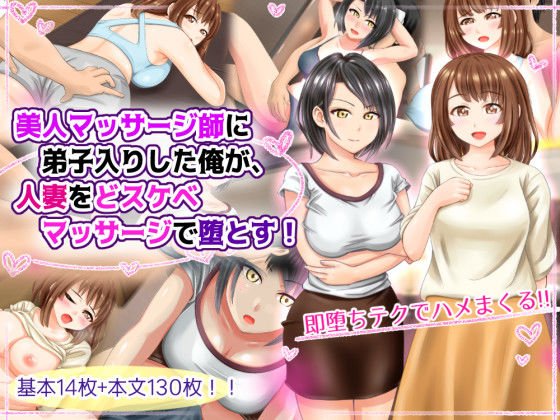 まあむはうす
