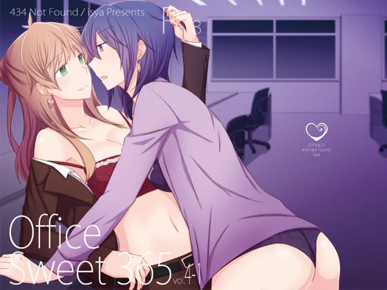 Office Sweet 365 vol.4-1 メイン画像