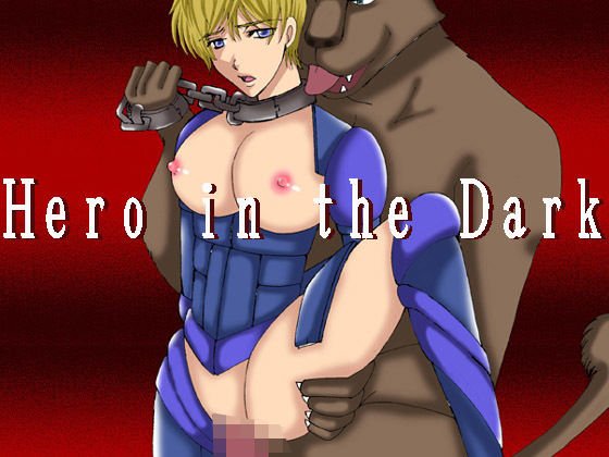 Hero in the Dark メイン画像