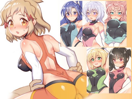 ふらぐめんとの45 メイン画像