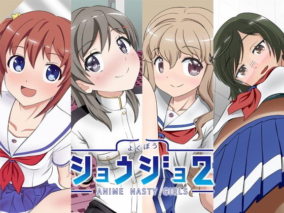 Anime Nasty Girls 2