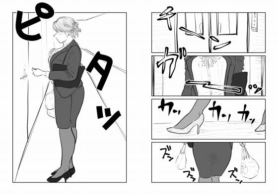 ちゃーくんを育てたのはママ メイン画像