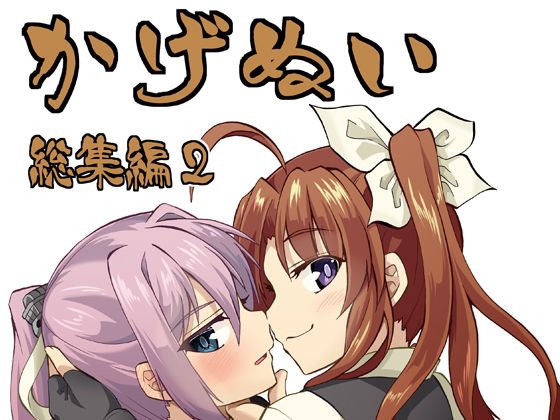もういちどあの場所で メイン画像