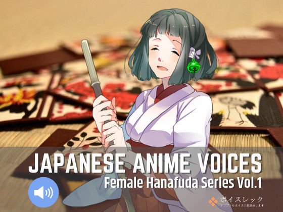 Japanese Anime Voices:Female Hanafuda Series Vol.1 メイン画像