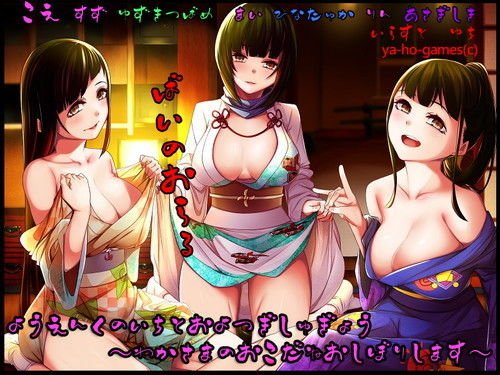 妖艶くのいちとお世継ぎ修行〜若様のお子種、お搾りします〜 メイン画像