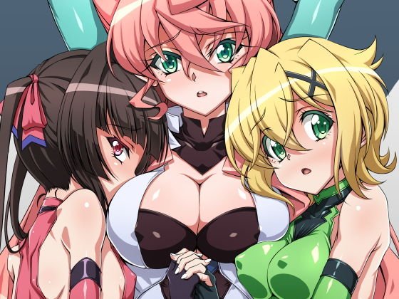 トライリンカー メイン画像