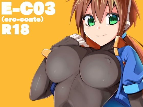 E-C03 メイン画像