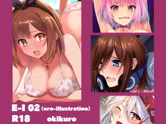 E-I02 メイン画像