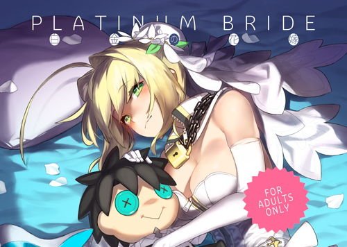 PLATINUM BRIDE メイン画像