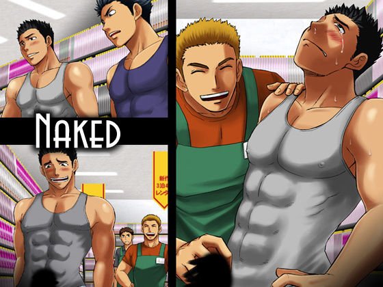 Naked メイン画像