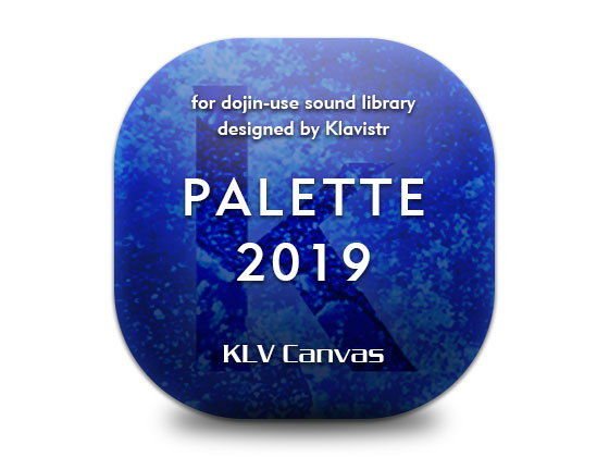 PALETTE 2019 メイン画像