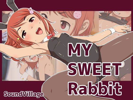 MY SWEET Rabbit メイン画像